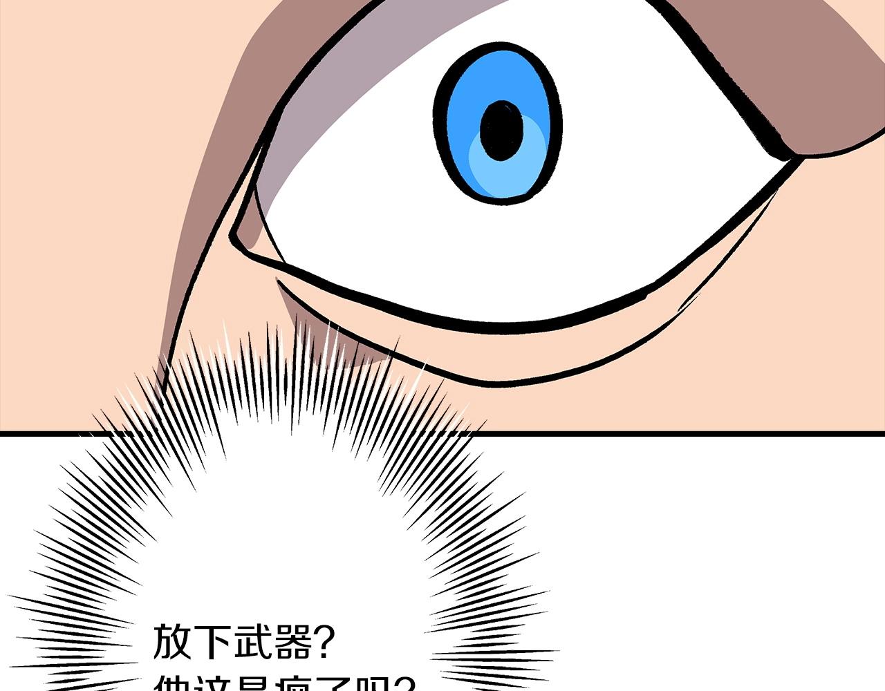 第45话 敌军的王牌158