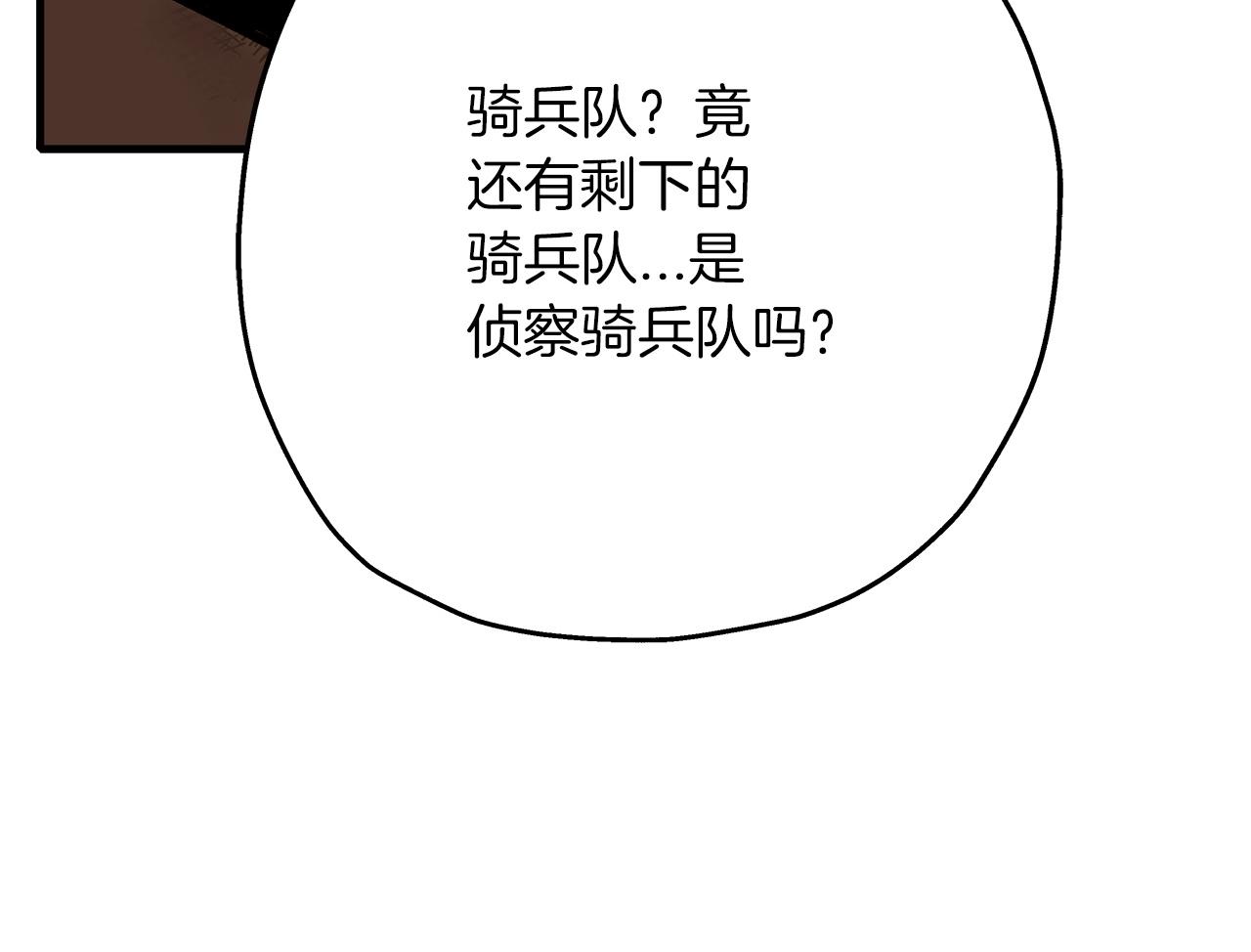 第50话 战争的终结53