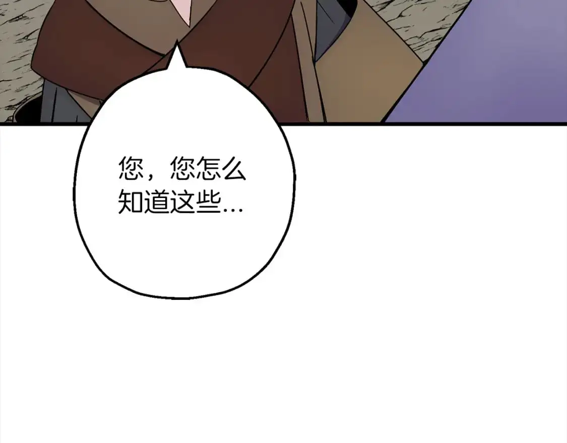 第122话 解救19