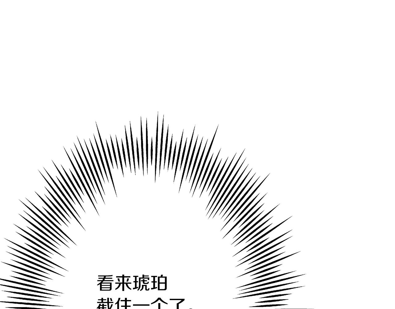 第31话 跑路喽！王子！131