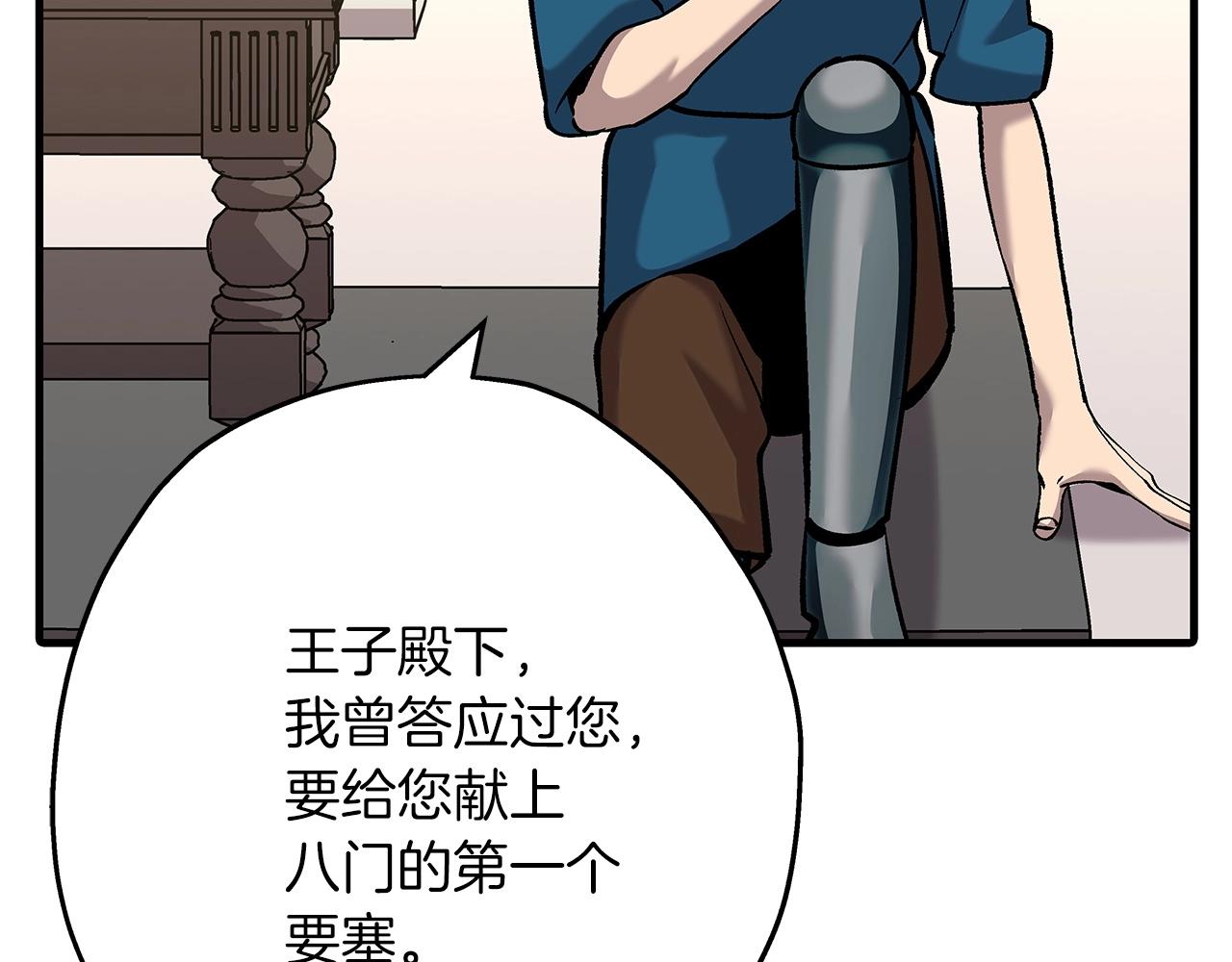 第54话 皇叔46