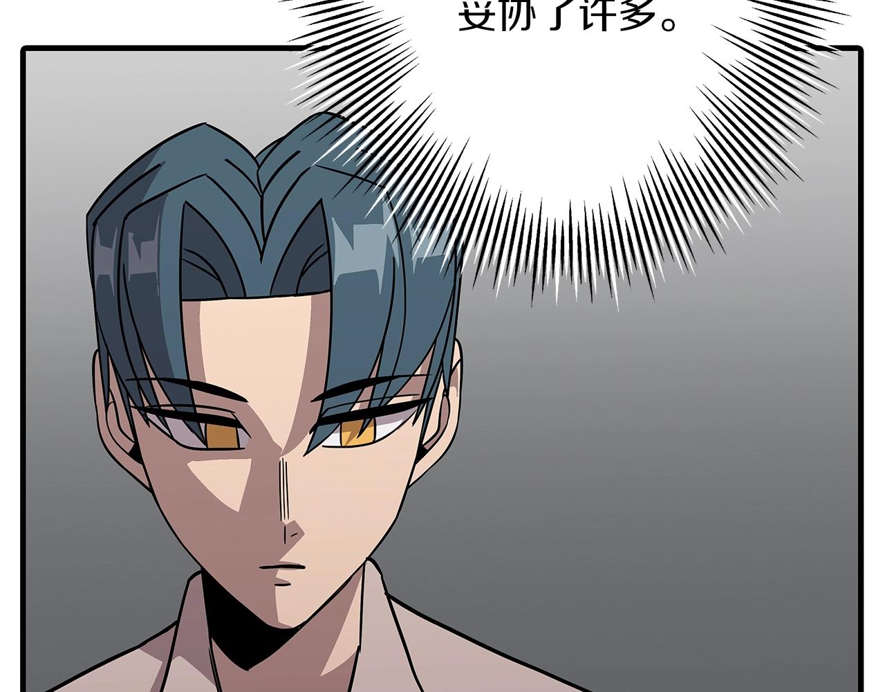 第71话 亲王的力量191