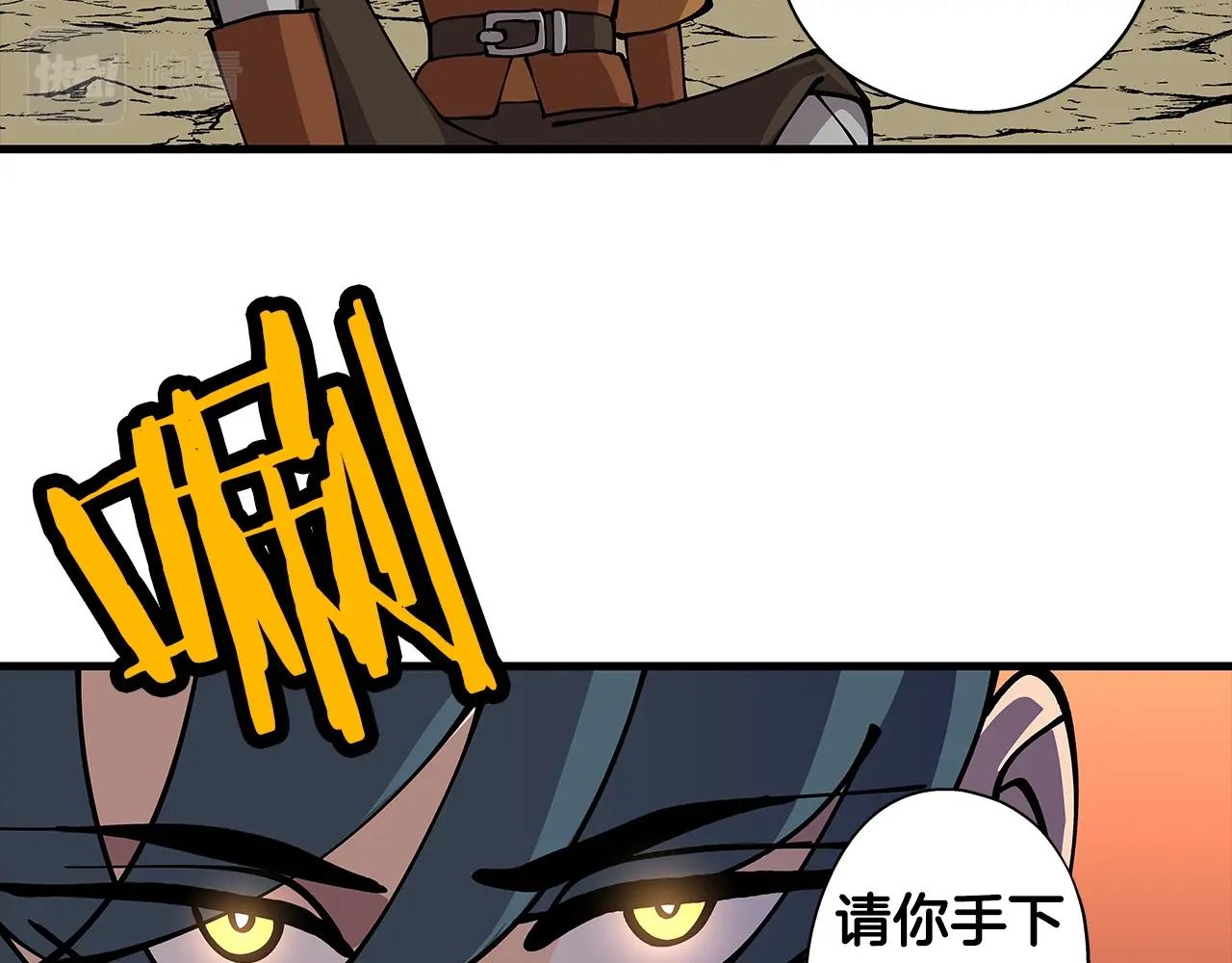 第1话 重生的佣兵155