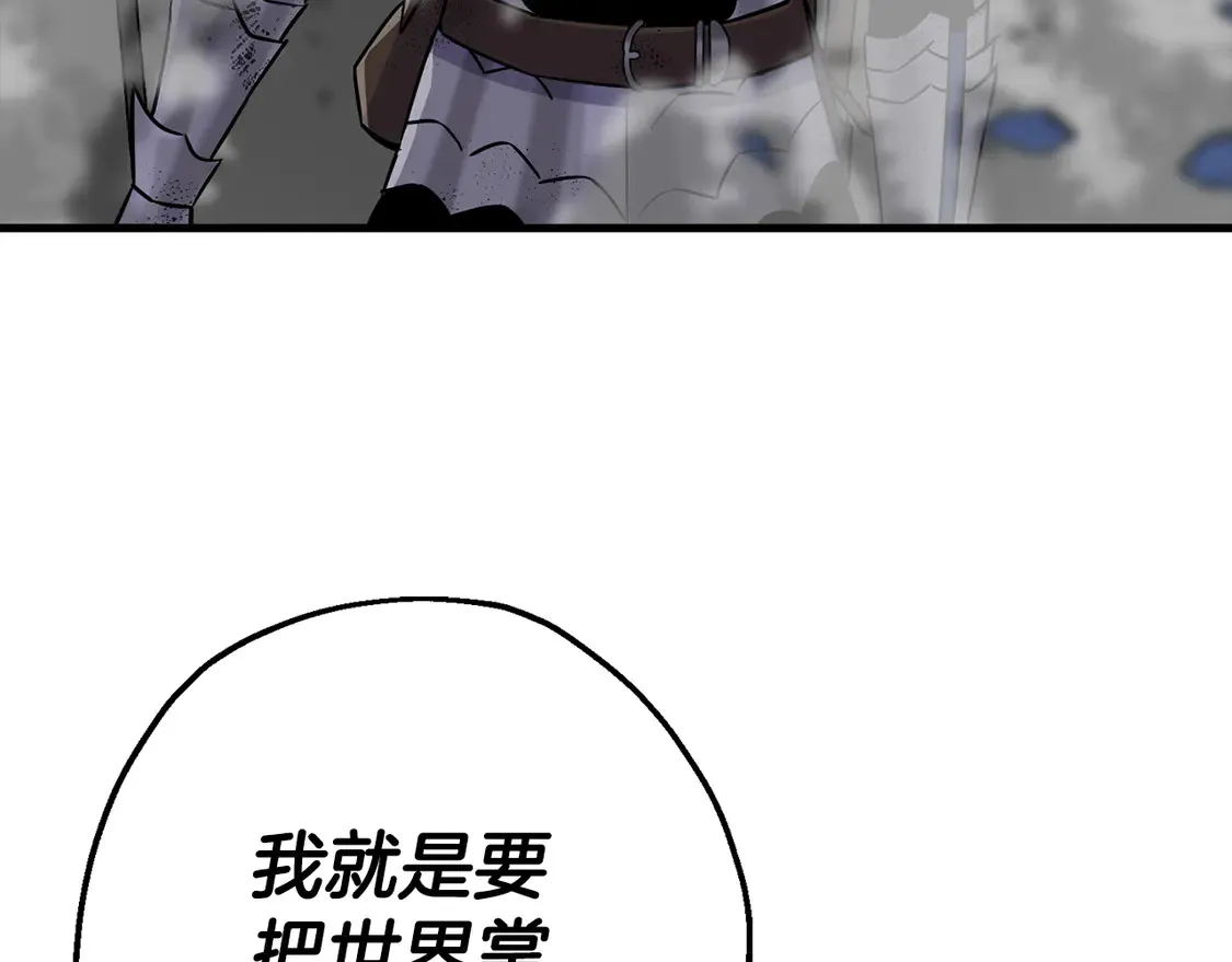 第138话 龙的愿望147