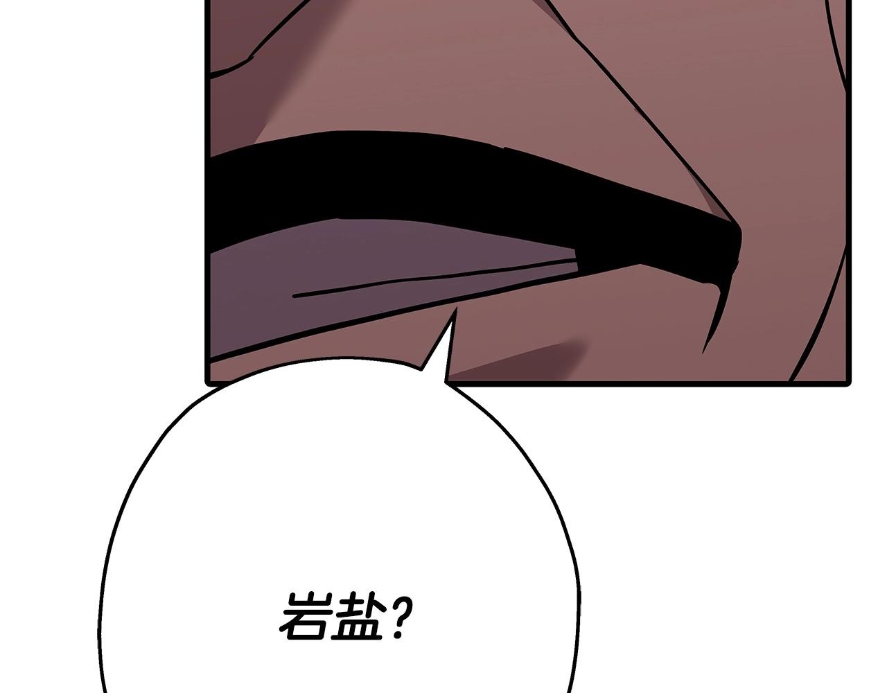 第72话 泥沼中的贤者15