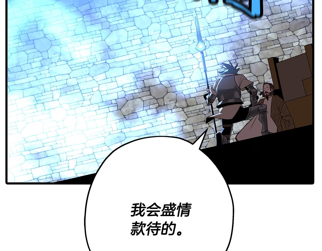 第64话 你到底是谁86