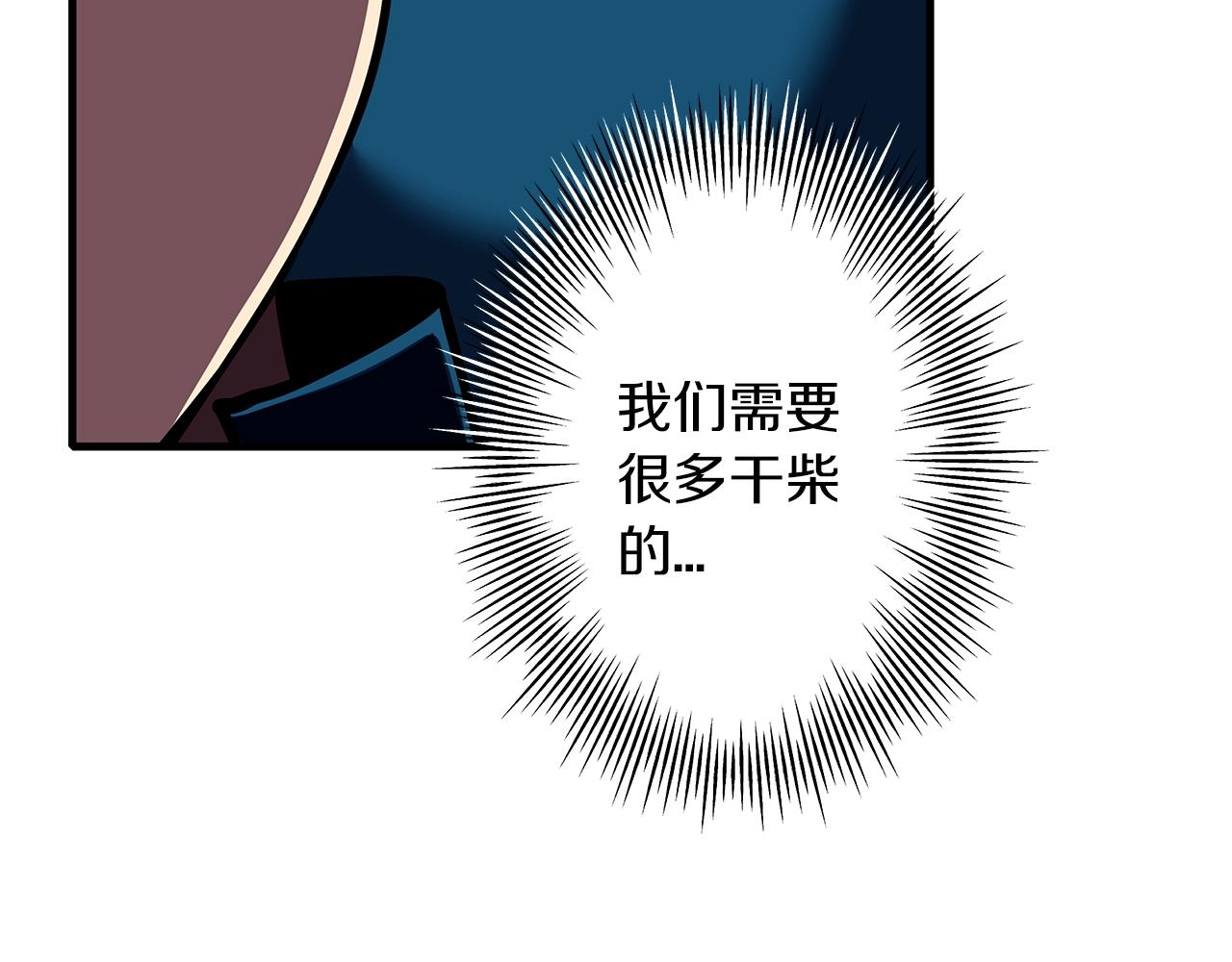 第15话 歼灭之夜132