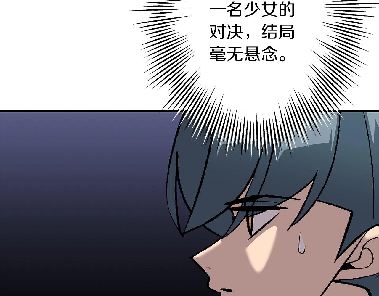 第53话 王都143