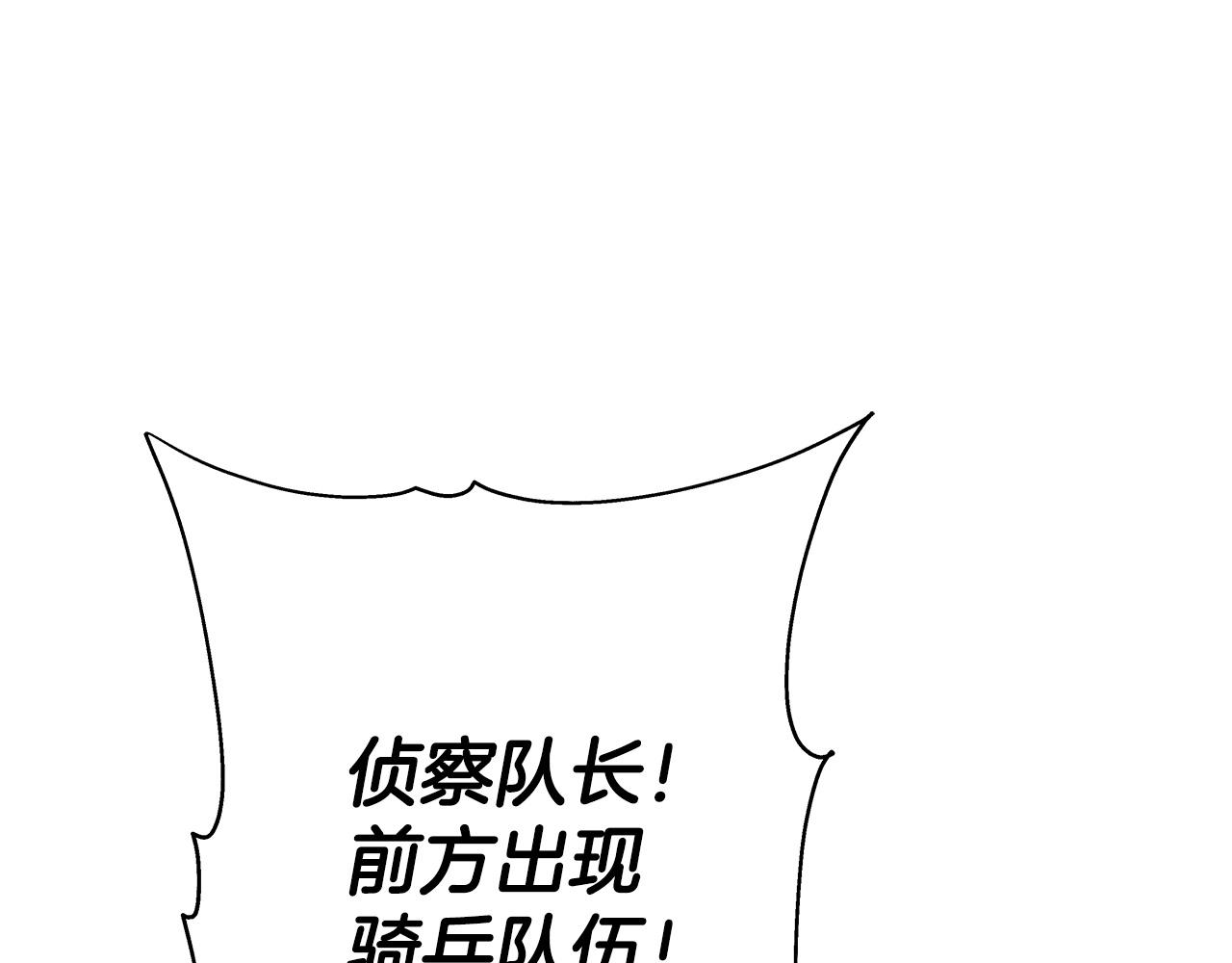 第41话 围剿23
