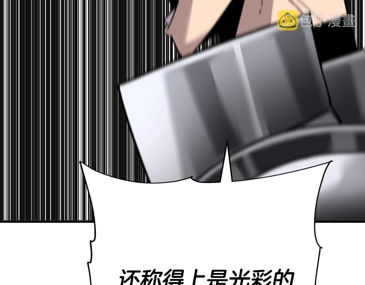 第76话 公爵的剑47