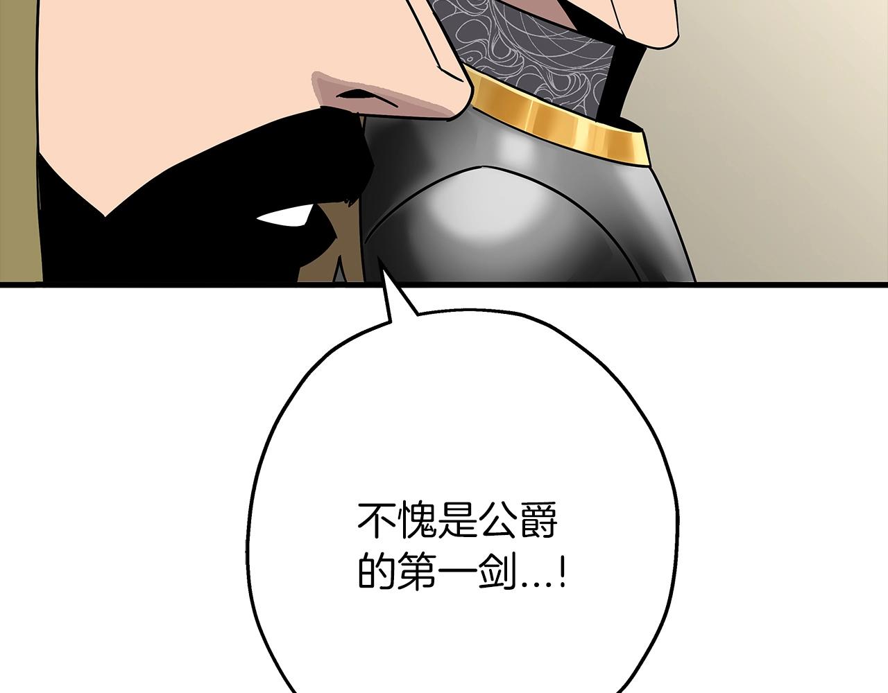 第77话 老师好！4