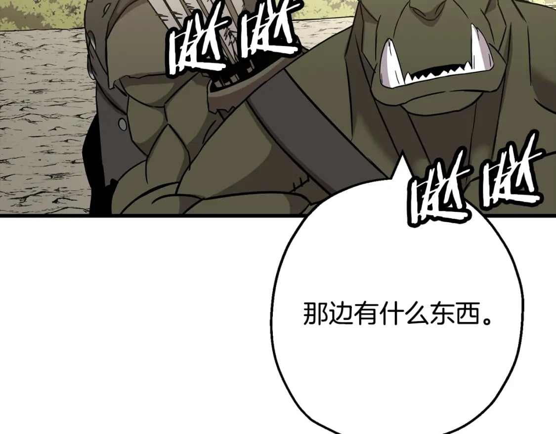 第103话 大事不妙112