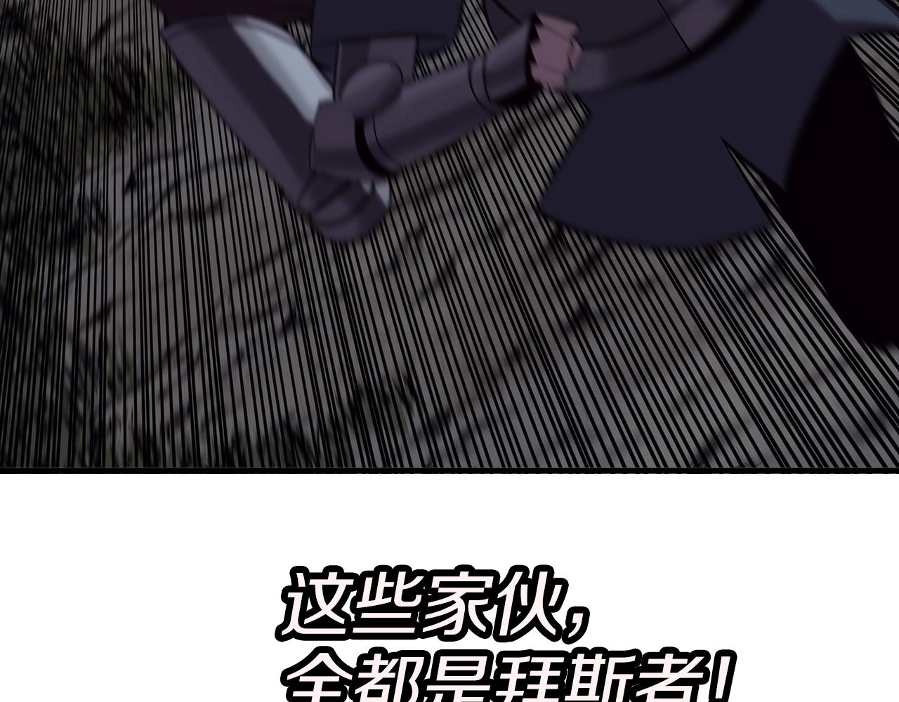 第63话 雷霆之怒81