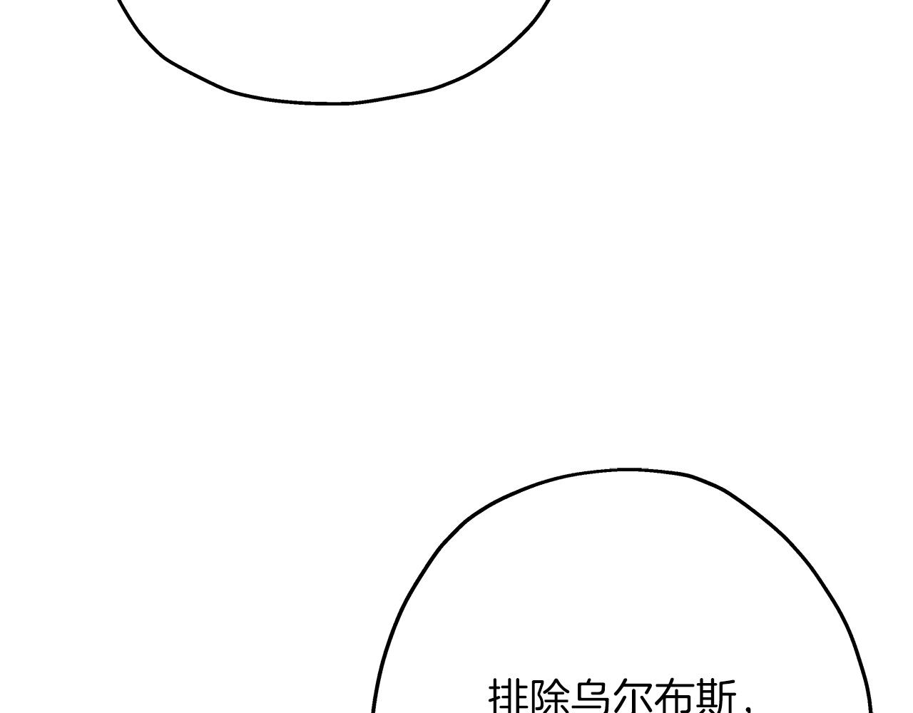 第83话 大事件95