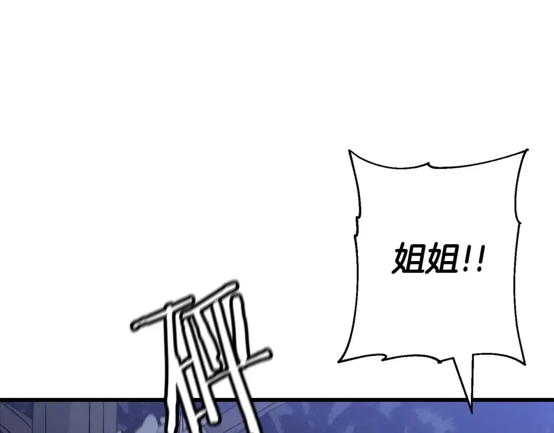 第131话 战争的真面目85