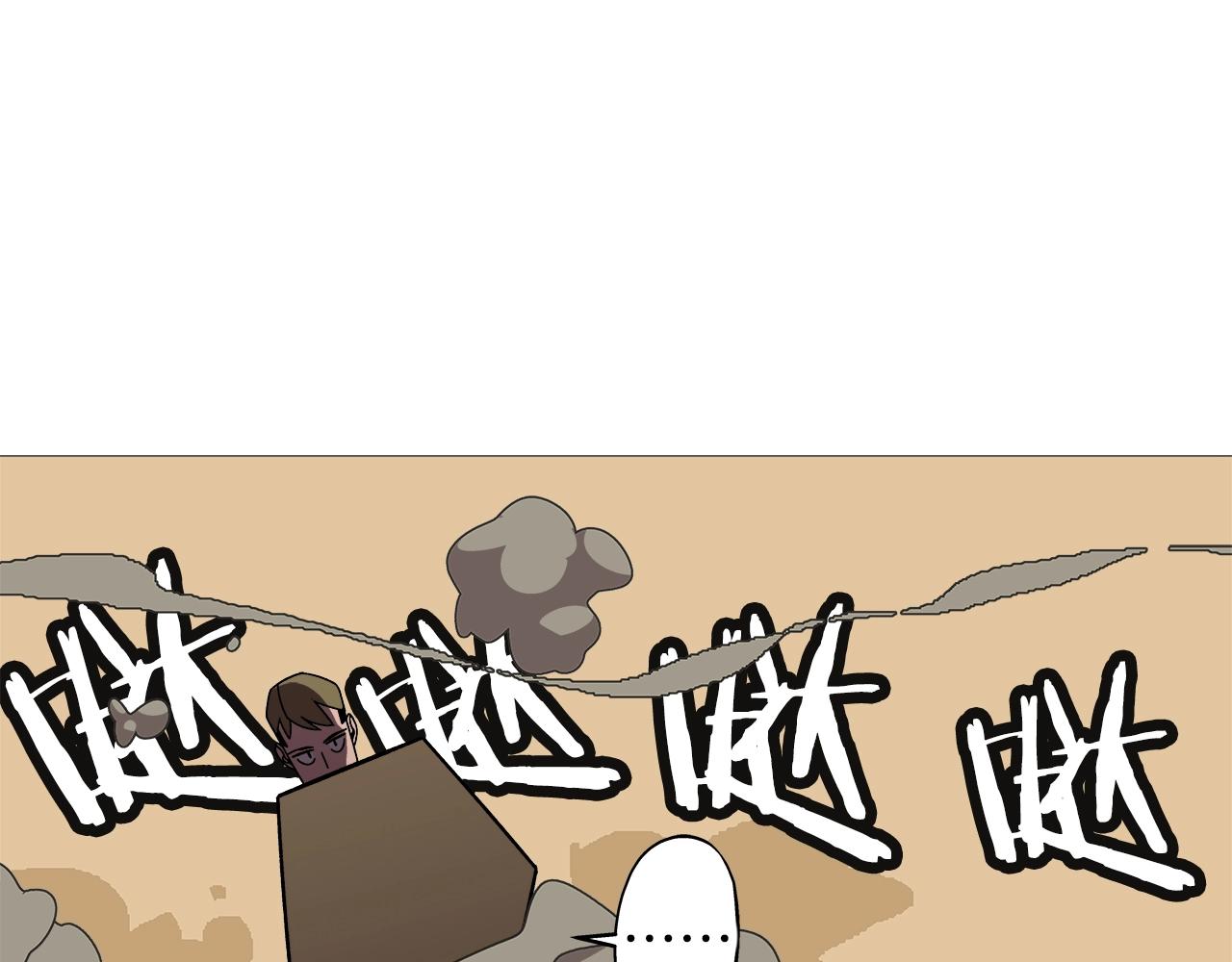 第11话 正式开始39
