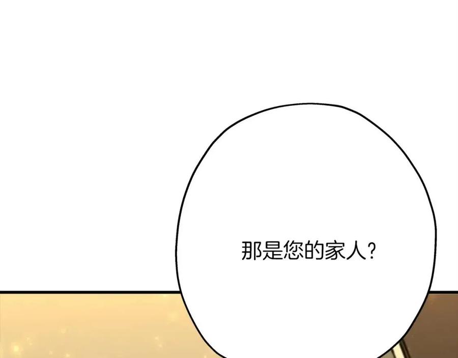 第23话 我只在乎你214