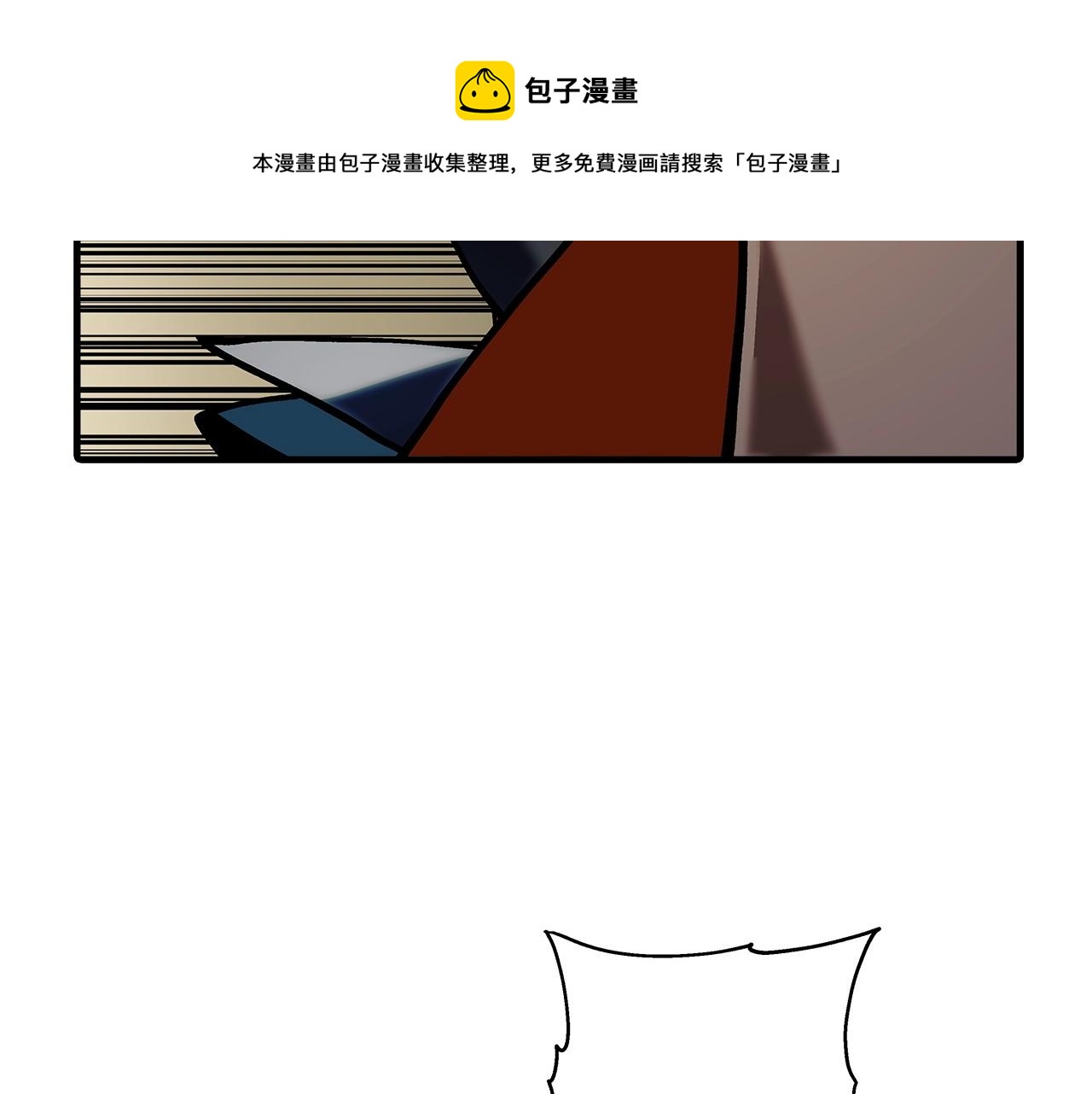 第38话 精锐部队！164