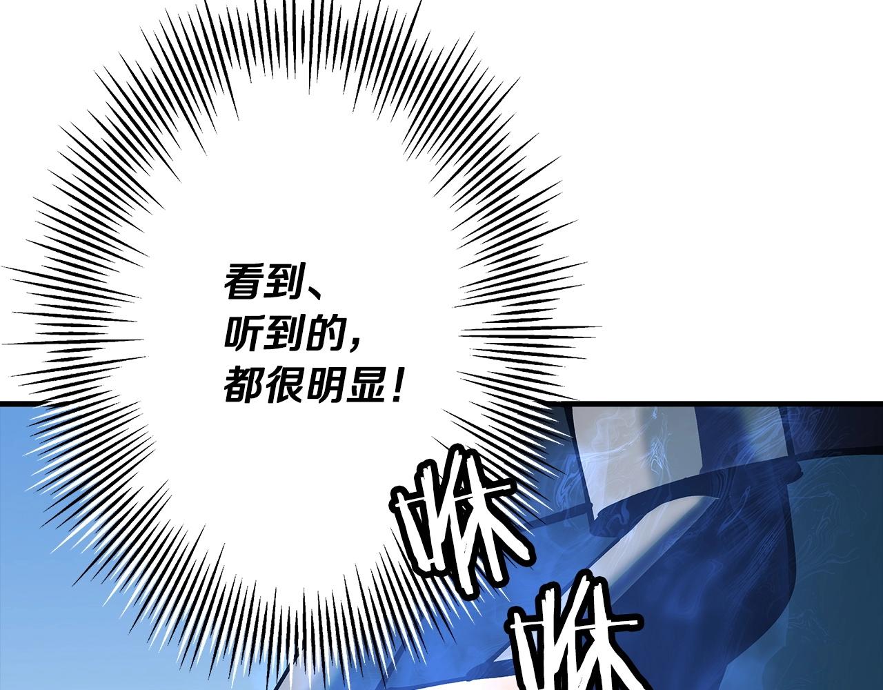 第38话 精锐部队！54