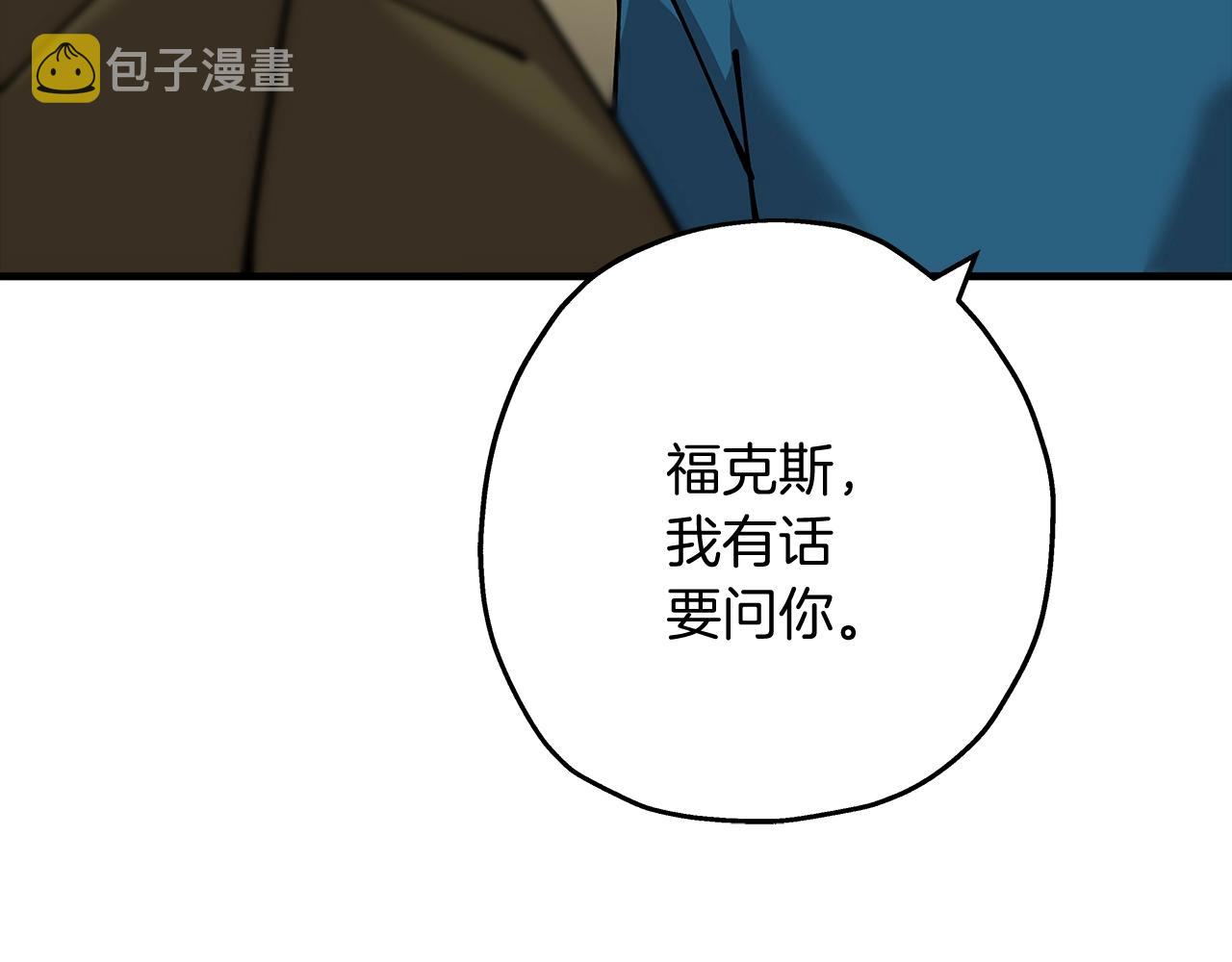 第29话 棘手的任务啊105