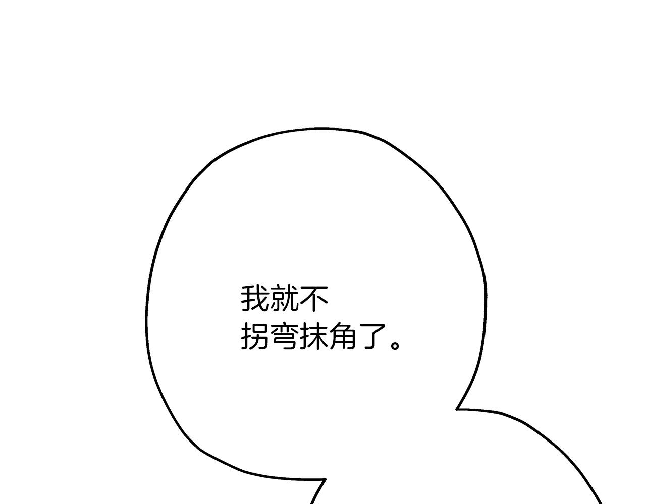 第57话 扩张势力208