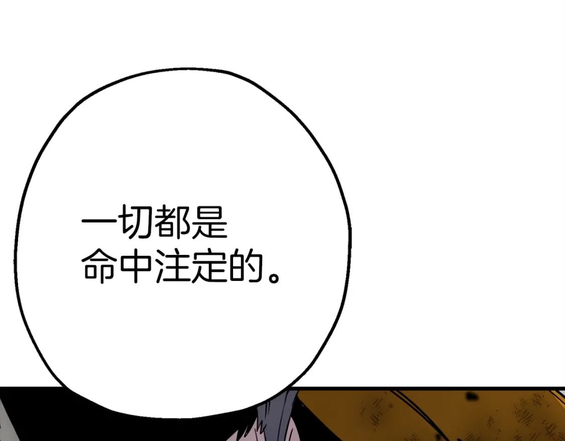 第118话95