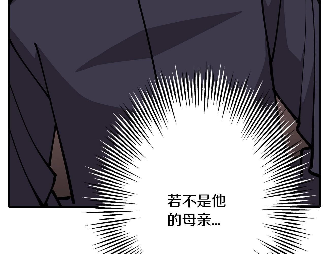第36话 战争的开端122
