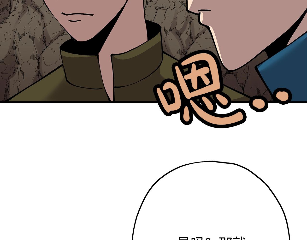 第28话 手段92