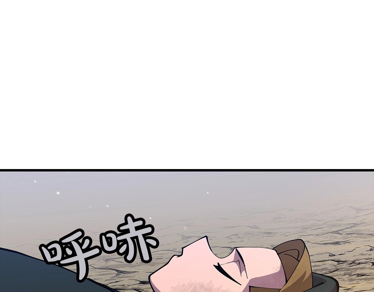 第32话 强者夜袭111