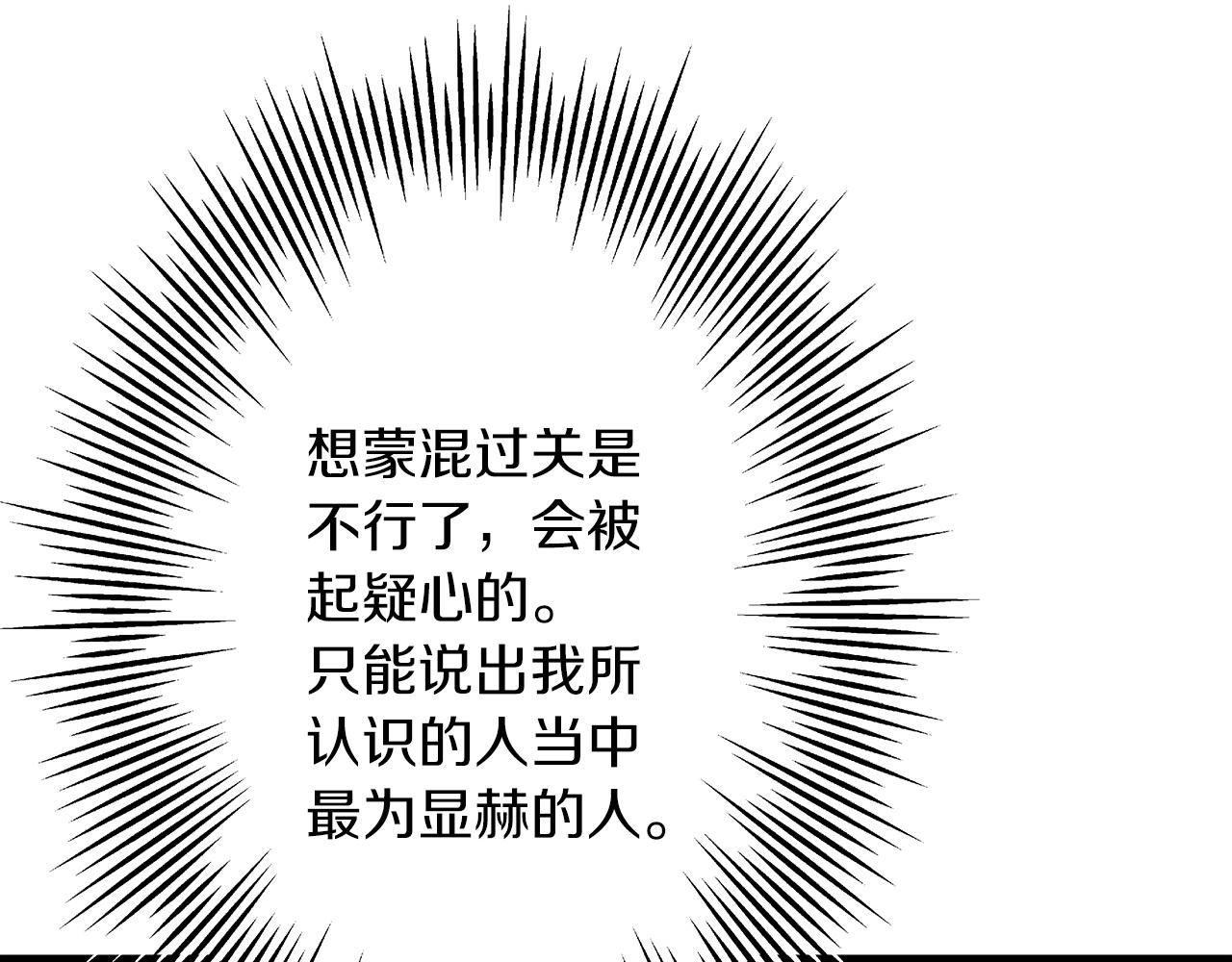 第24话 对练15