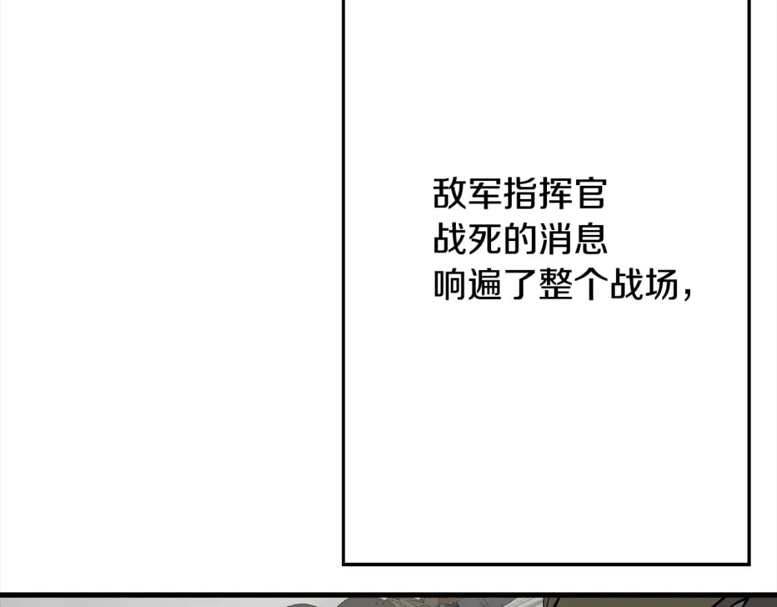 第114话 宣告4