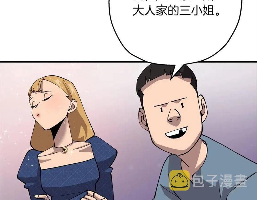 第23话 我只在乎你163