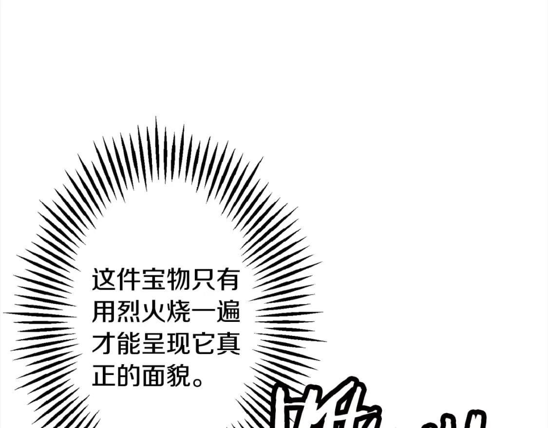 第114话 宣告128