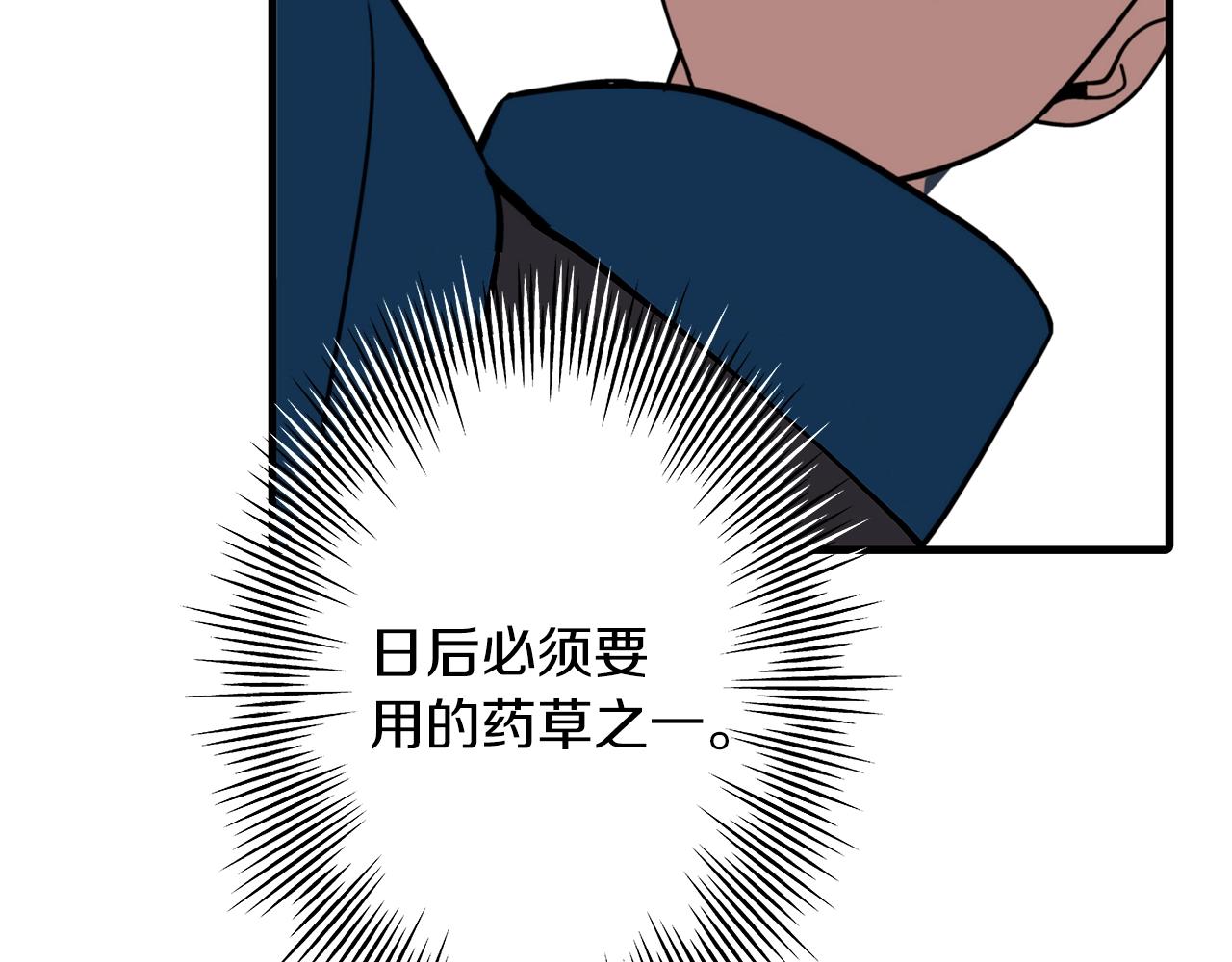 第7话 十人队长87