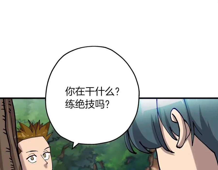 第18话 天赋为何163