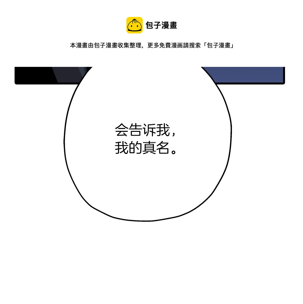 第51话 启程之前30