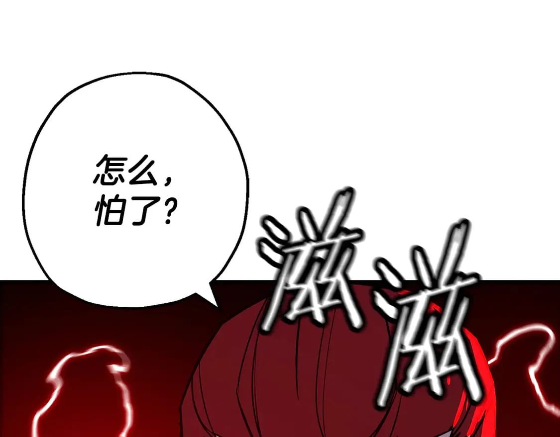 第133话 危险的敌人159