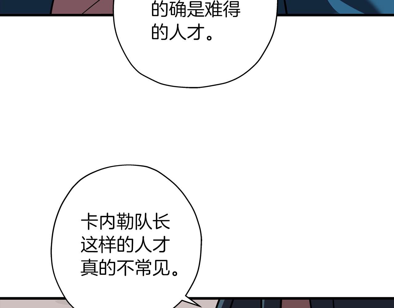 第13话 王者之姿44