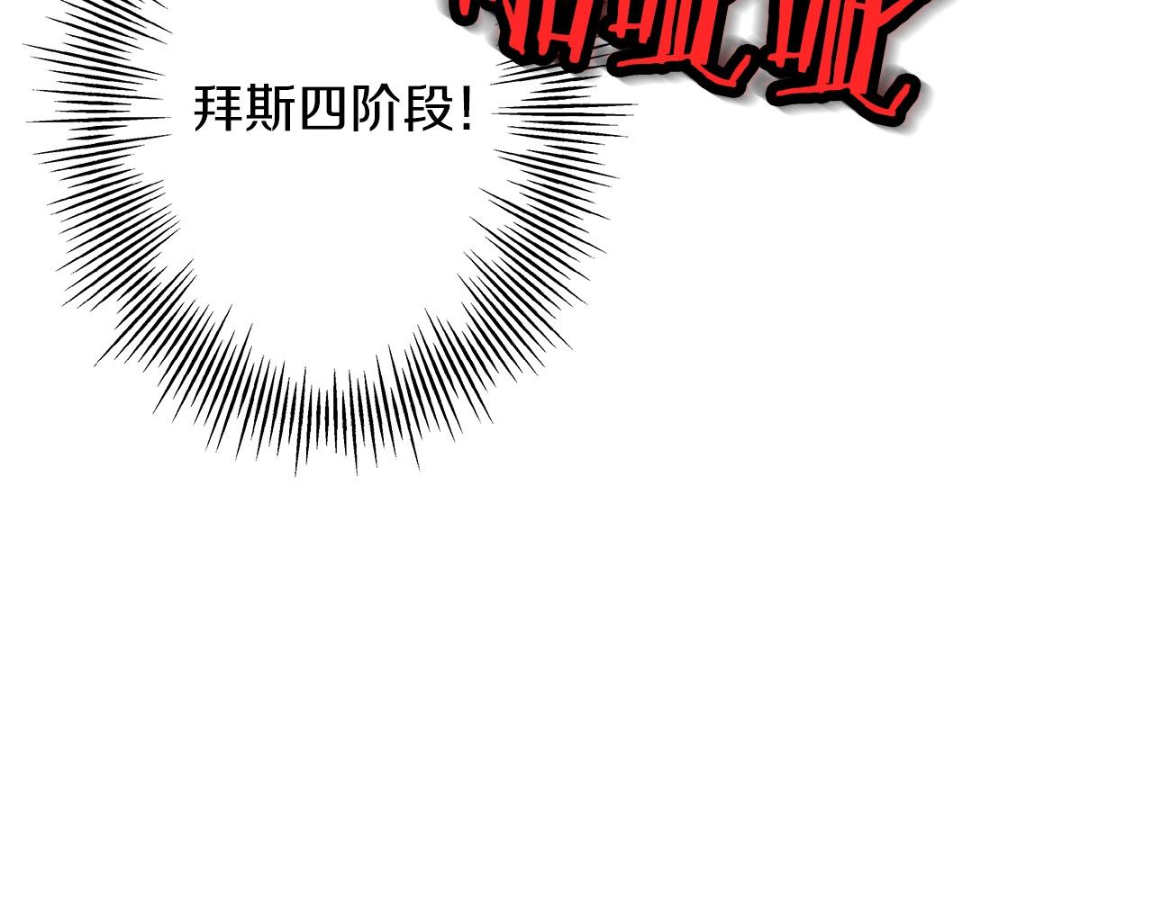 第52话 通往王城的道路107