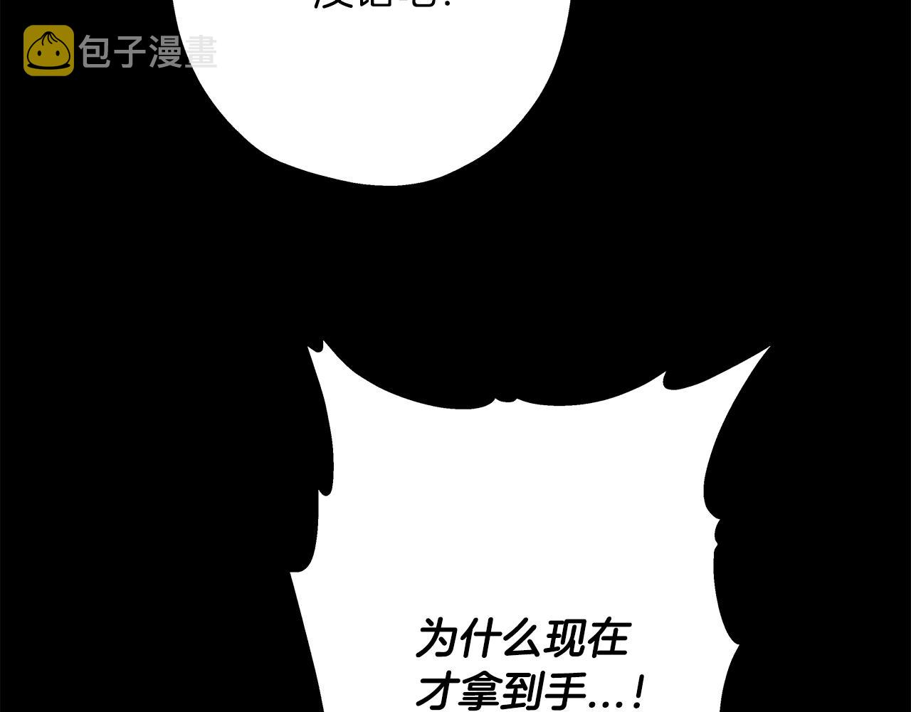 第36话 战争的开端30