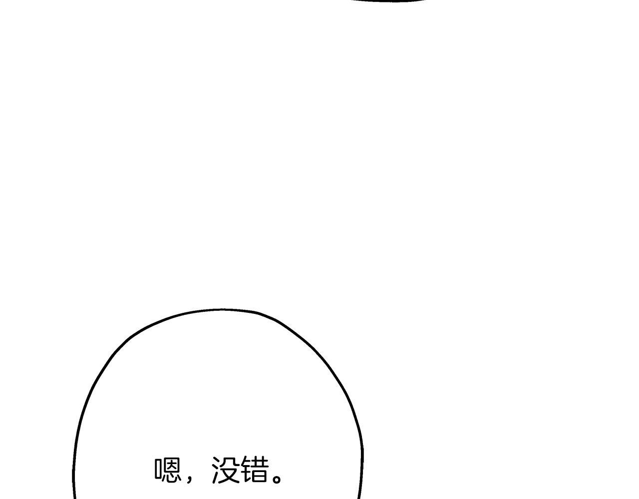 第81话 暴雨将至115