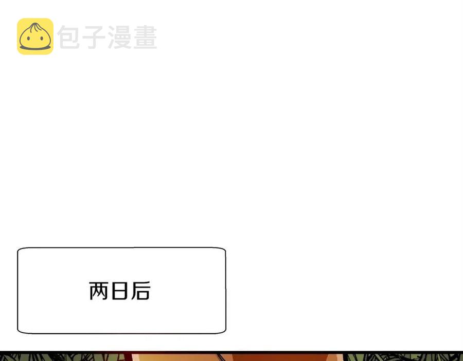 第18话 天赋为何54