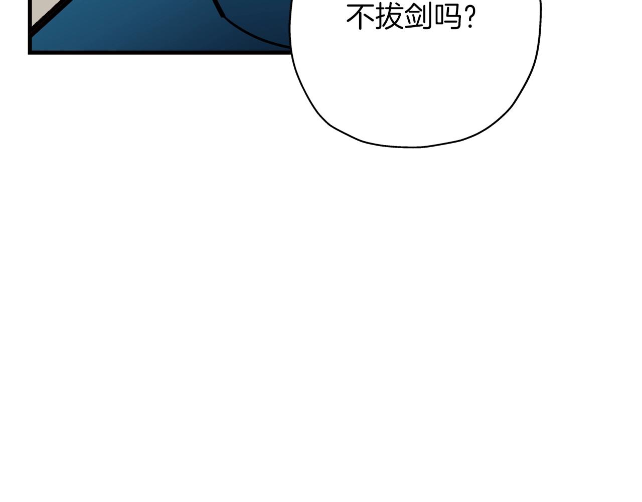 第13话 王者之姿79