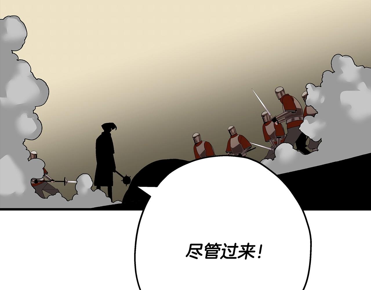 第49话 不怕死的！就来吧！184