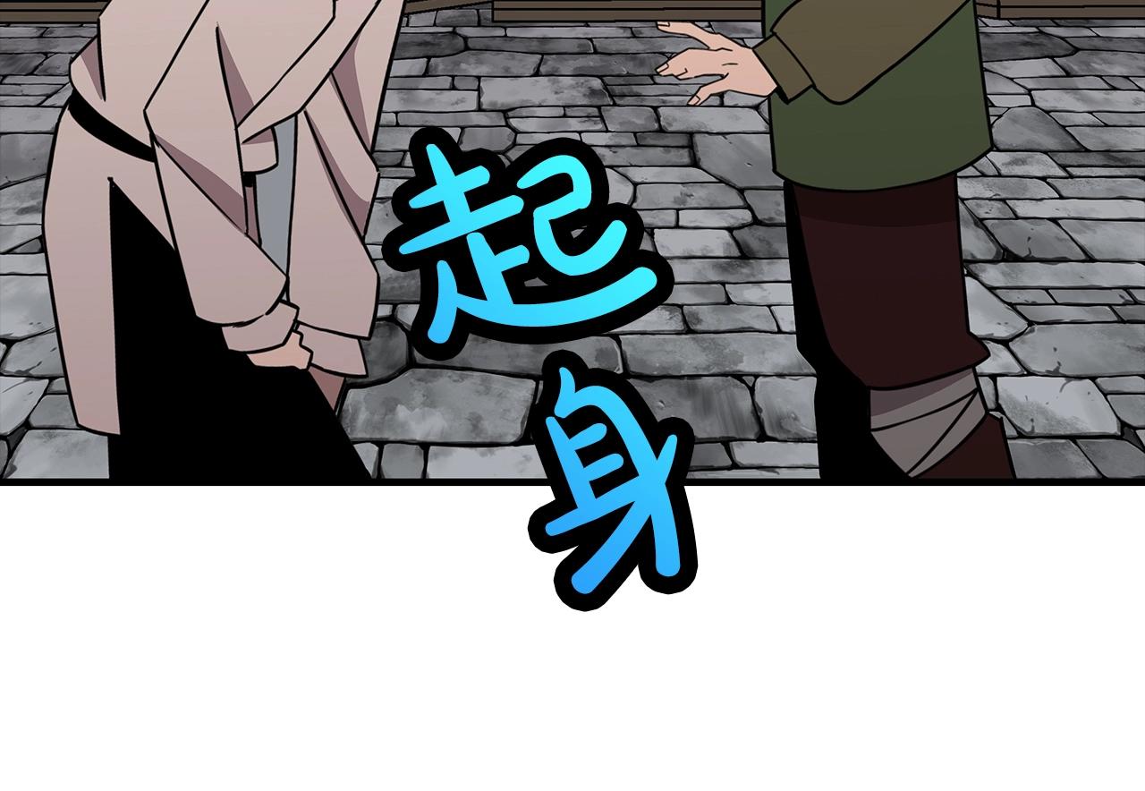 第71话 亲王的力量200