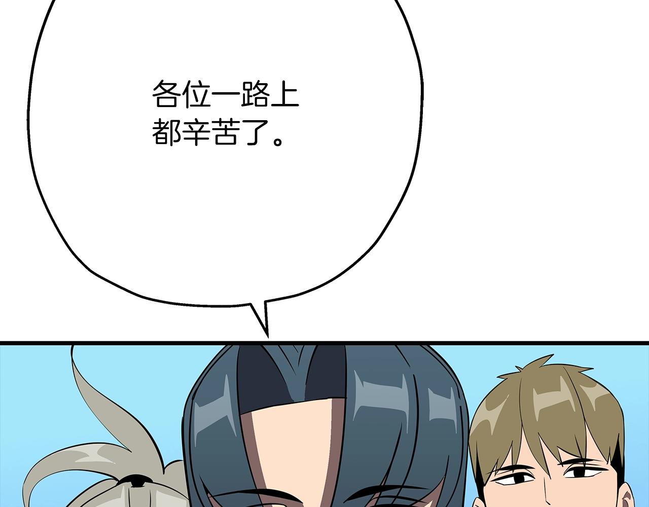 第59话 领主克里斯158