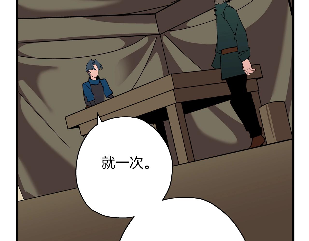 第11话 正式开始74