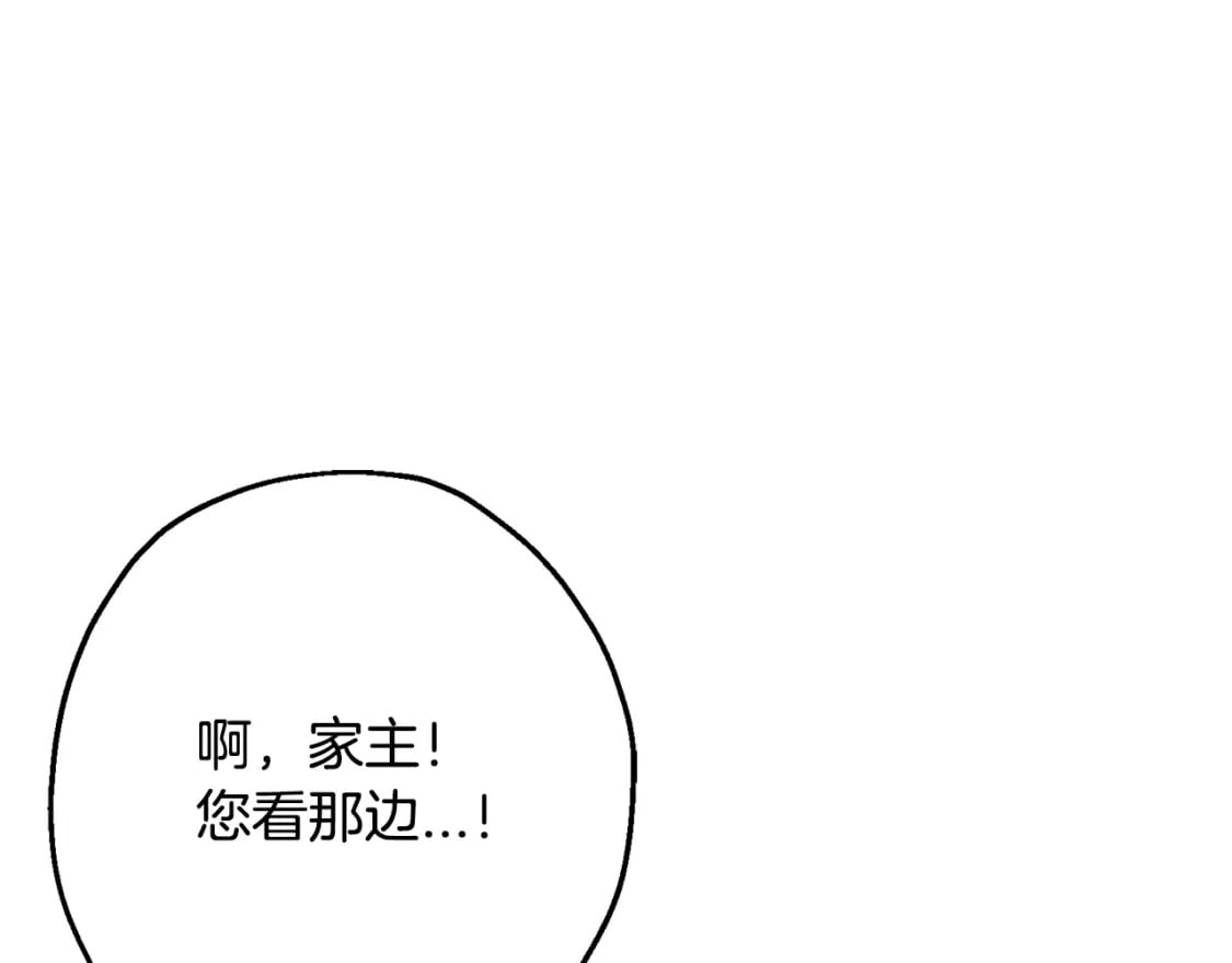 第103话 大事不妙68