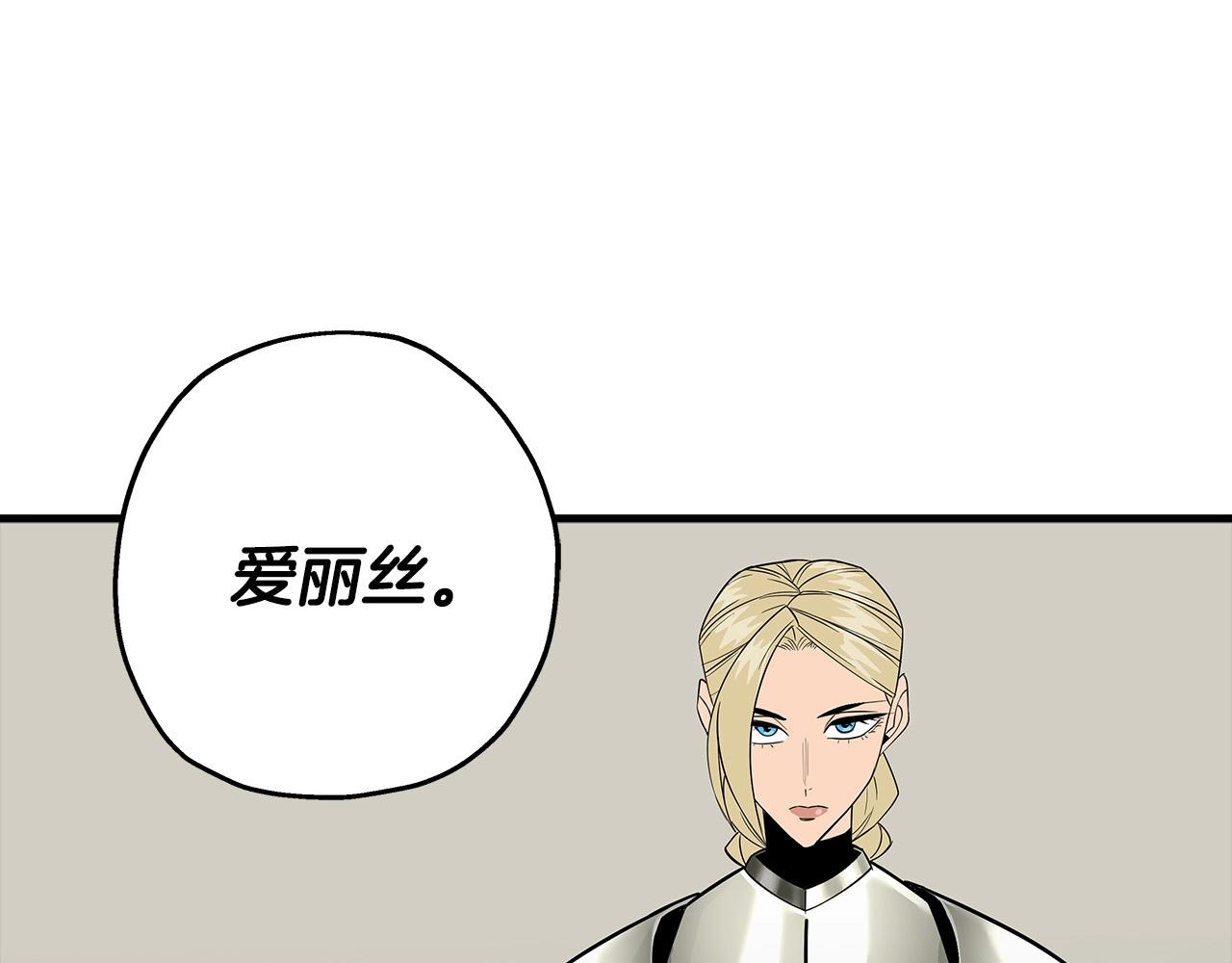第76话 公爵的剑66