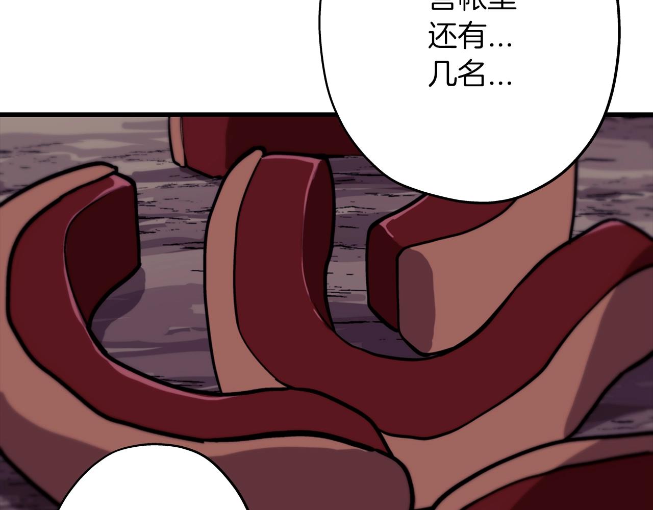 第6话 百人队长78